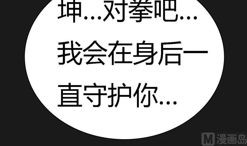 第102话 说到！做到！ 第136页