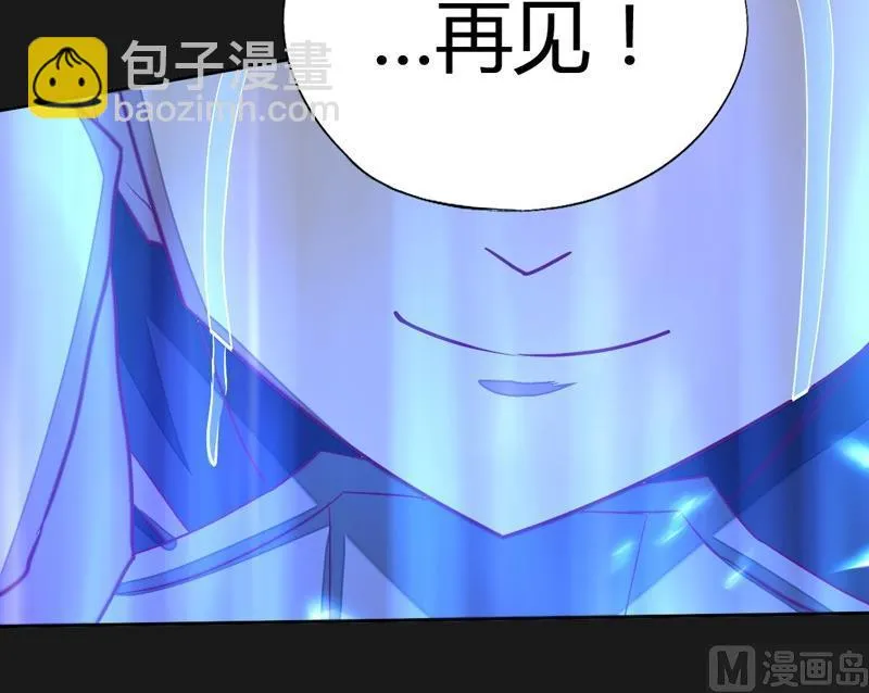 第102话 说到！做到！ 第151页