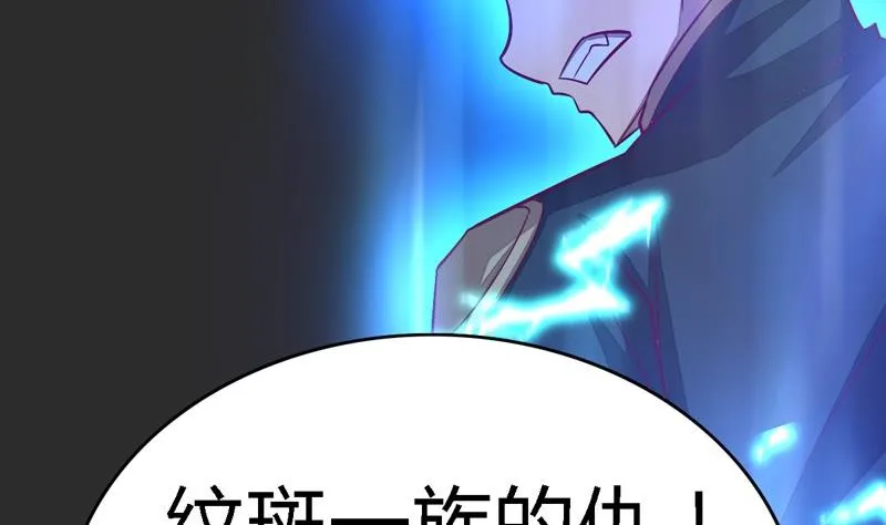 第103话 意料之外！ 第75页