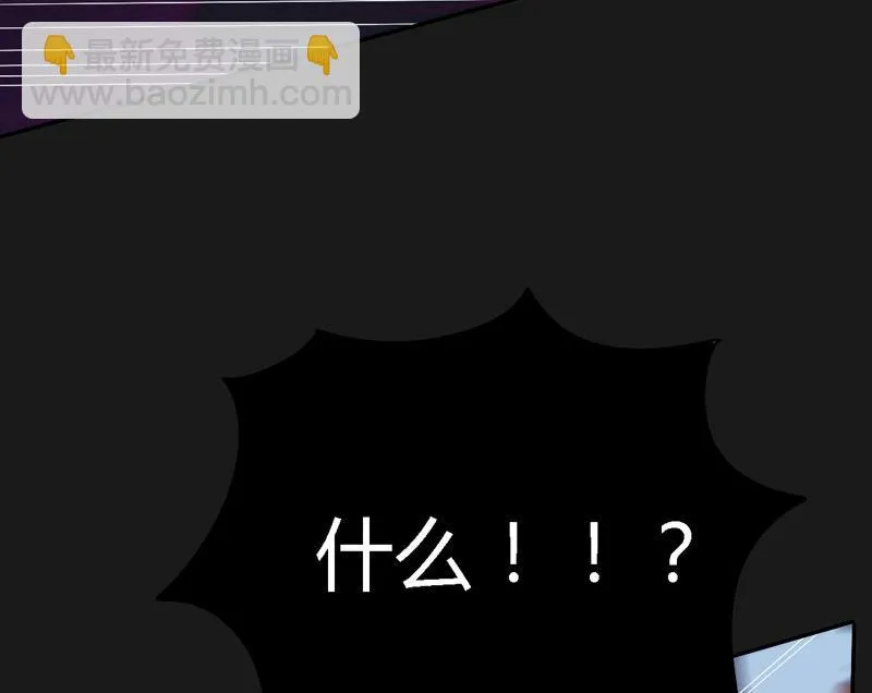 第103话 意料之外！ 第137页