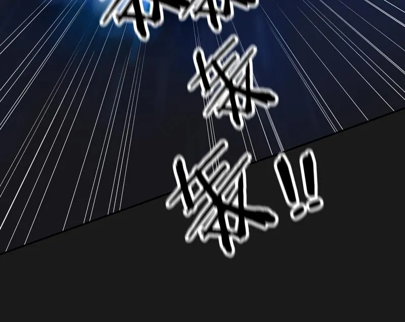 第103话 意料之外！ 第150页