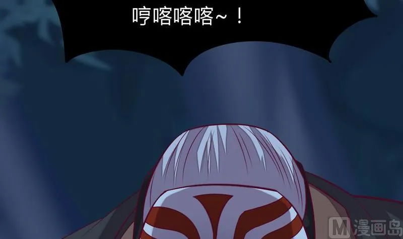 第103话 意料之外！ 第160页