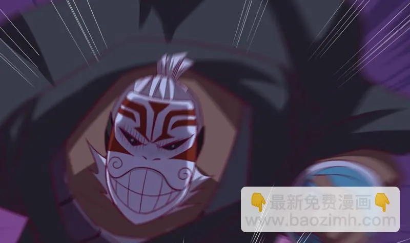 第104话 全面战争！ 第2页