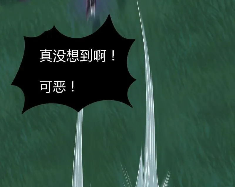 第104话 全面战争！ 第6页
