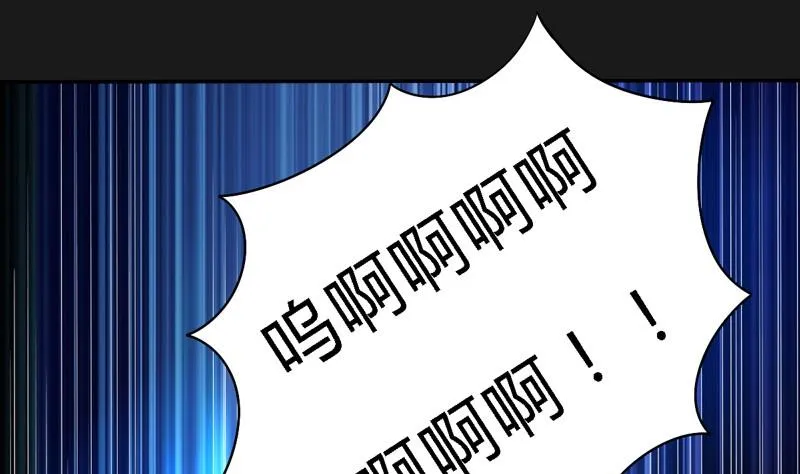 第104话 全面战争！ 第8页