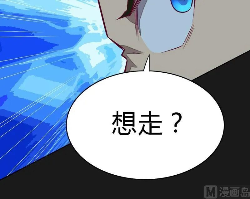 第104话 全面战争！ 第79页