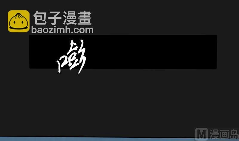 第104话 全面战争！ 第160页