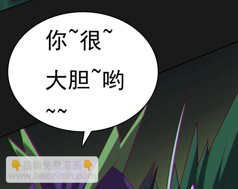 第104话 全面战争！ 第167页