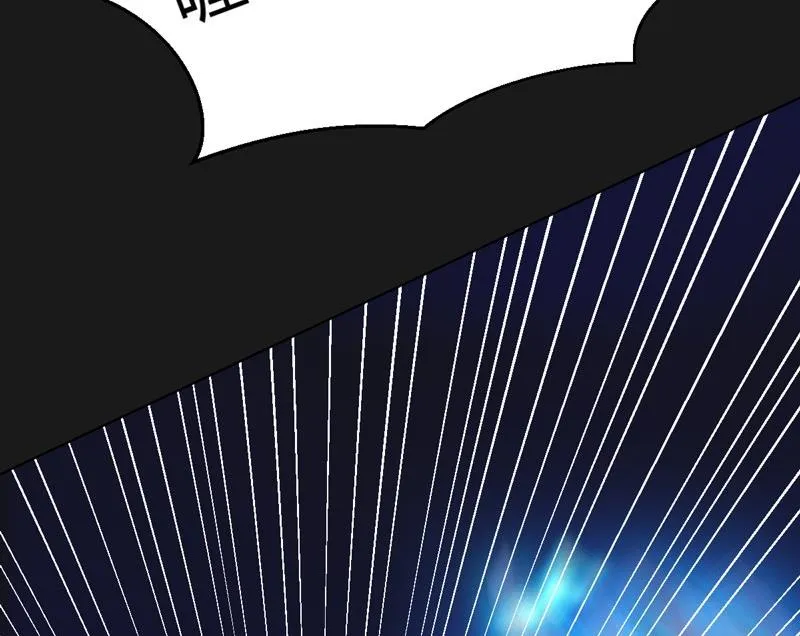 第107话 惊愕！ 第47页