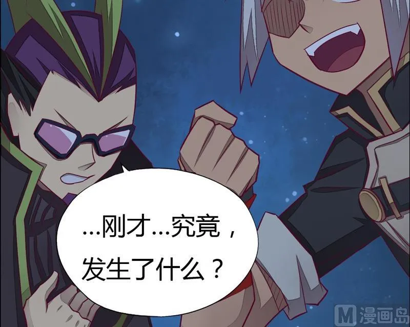 第108话 房间！ 第37页
