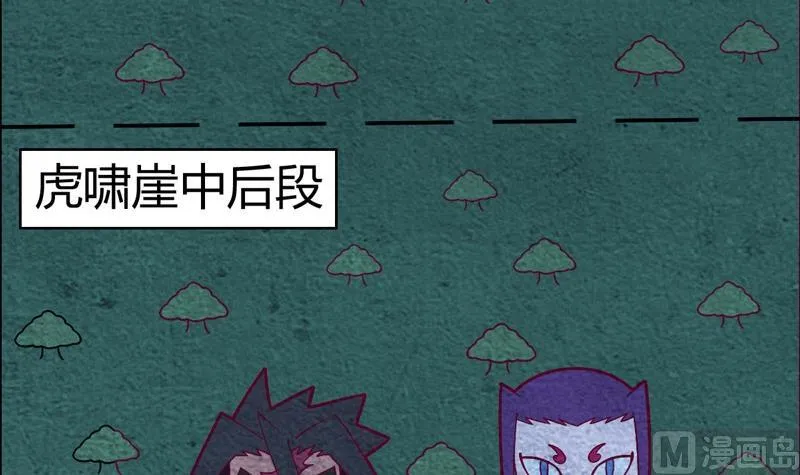 第111话 收局！ 第4页