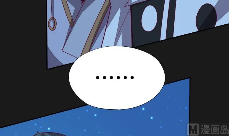 第111话 收局！ 第16页