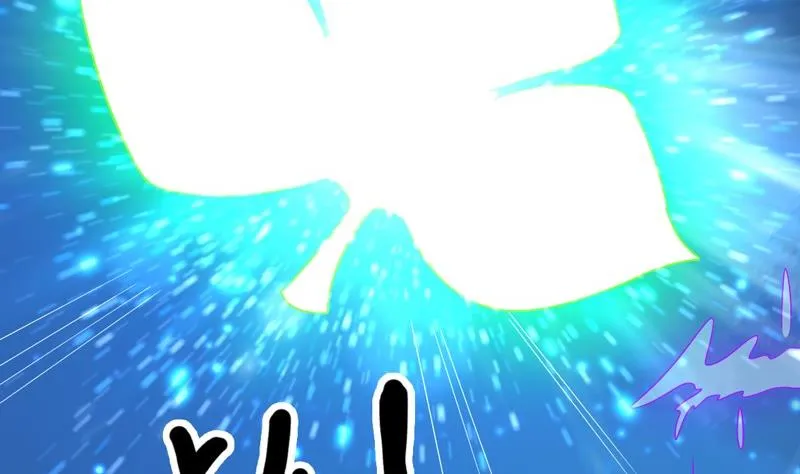 第111话 收局！ 第45页