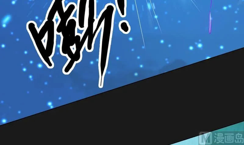 第111话 收局！ 第46页