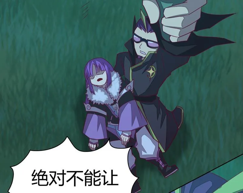 第111话 收局！ 第48页