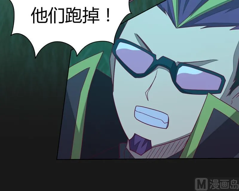 第111话 收局！ 第49页