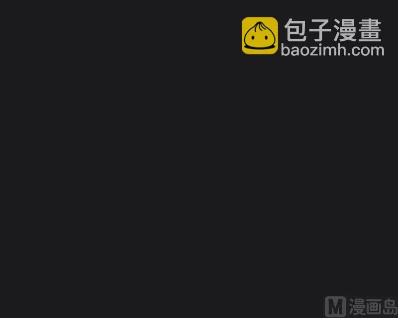 第111话 收局！ 第67页