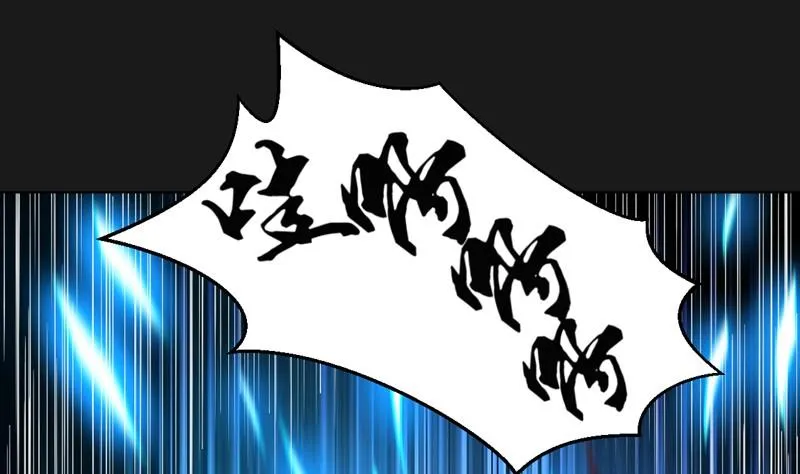 第111话 收局！ 第98页