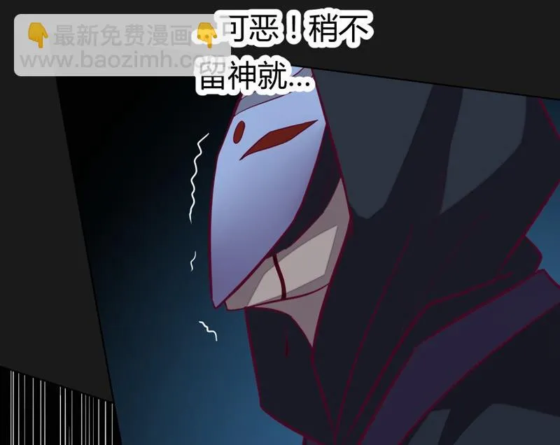 第111话 收局！ 第101页