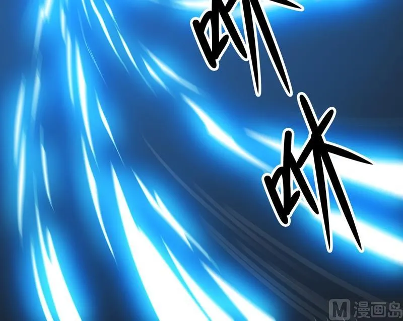第111话 收局！ 第109页