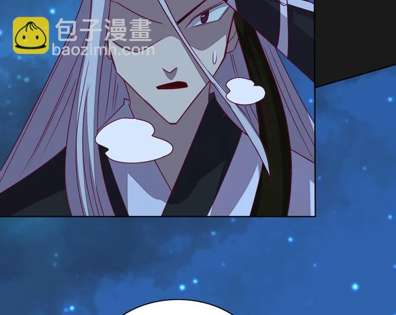 第111话 收局！ 第113页