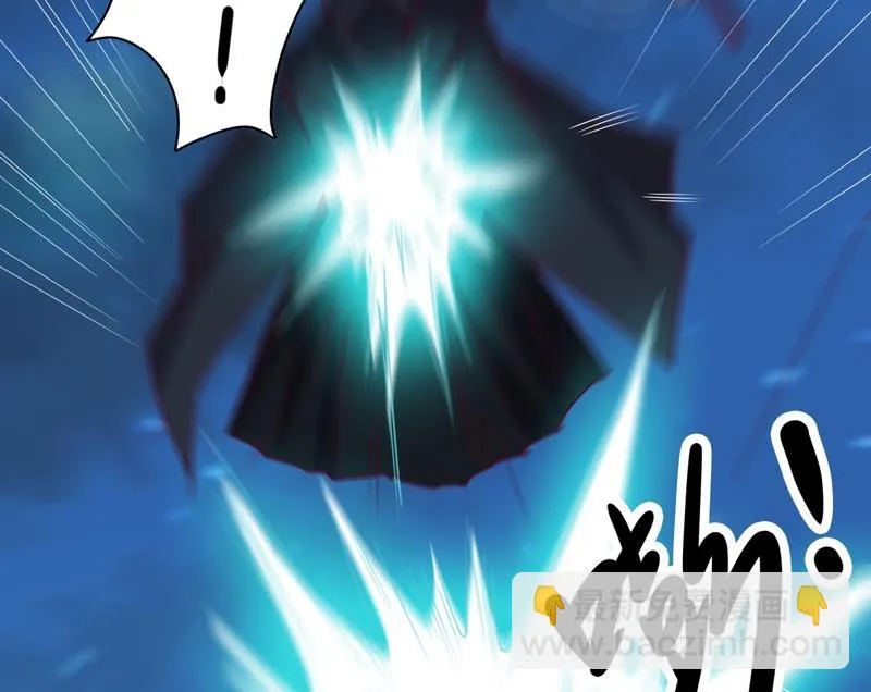 第111话 收局！ 第119页