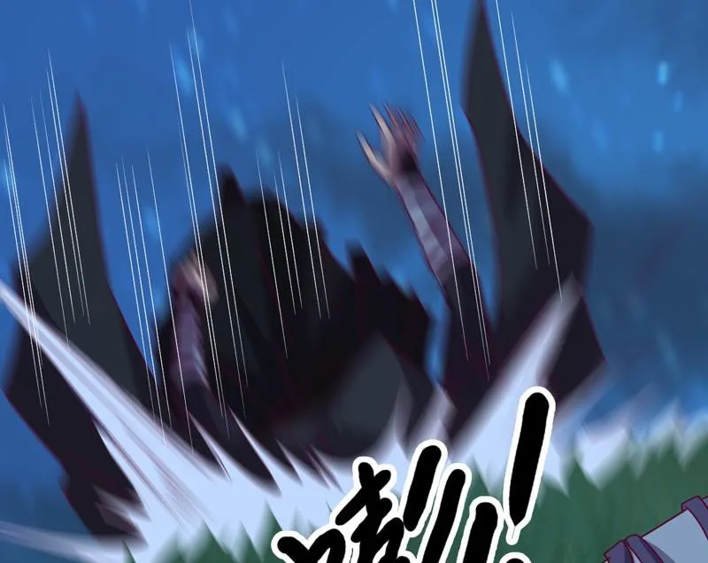 第111话 收局！ 第125页