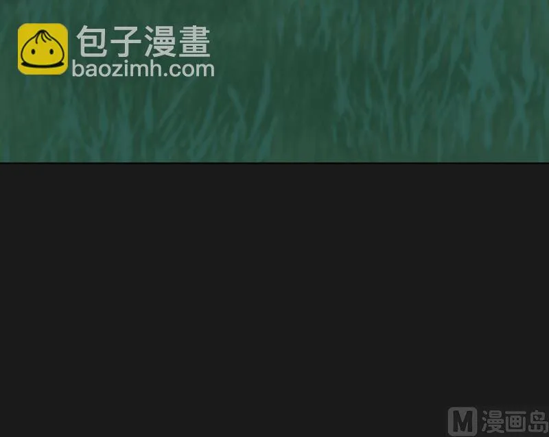 第111话 收局！ 第133页