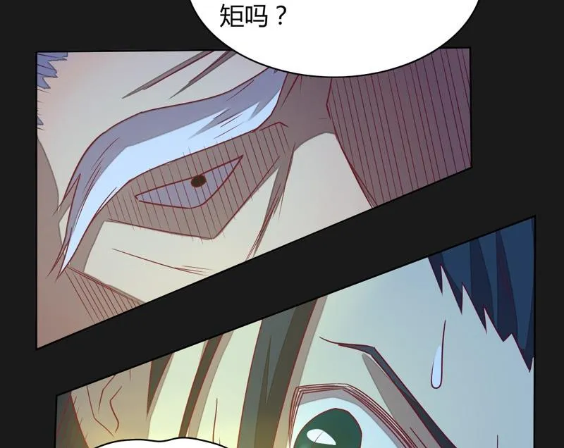 第112话 奇兵！ 第29页