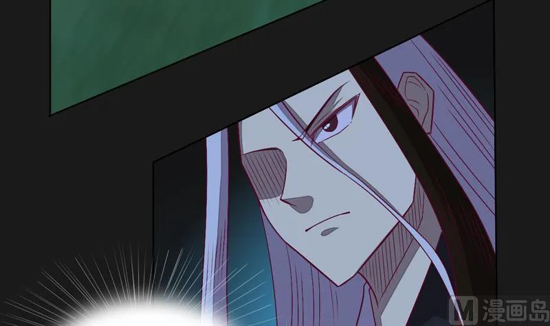 第113话 死侍！ 第4页