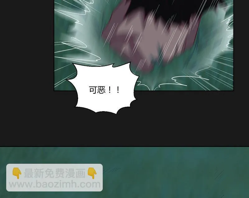 第113话 死侍！ 第35页