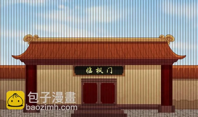 第115话 不可战胜之人 第20页