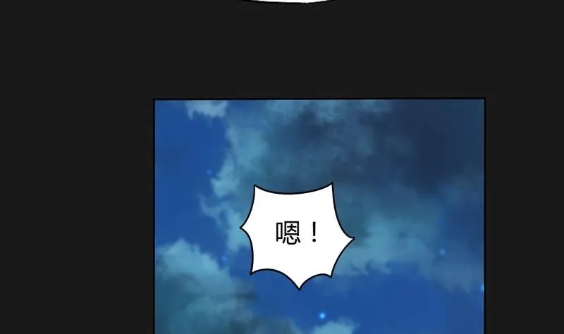 第115话 不可战胜之人 第45页