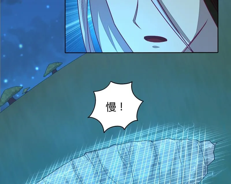 第115话 不可战胜之人 第48页