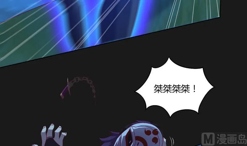 第118话 深陷绝境 第10页