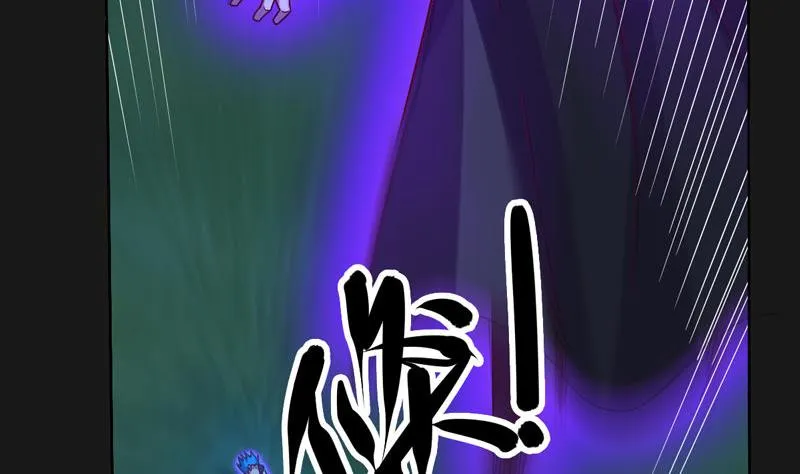 第118话 深陷绝境 第21页