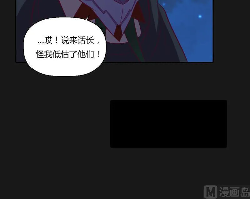 第119话 证人 第19页