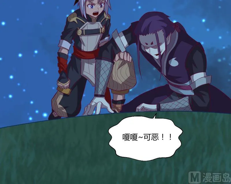 第119话 证人 第43页