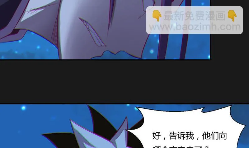 第119话 证人 第45页