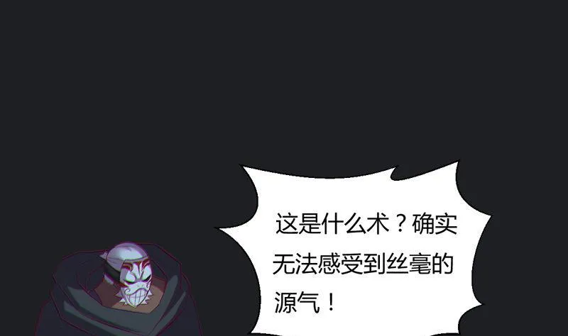 第122话 痛失好局 第2页