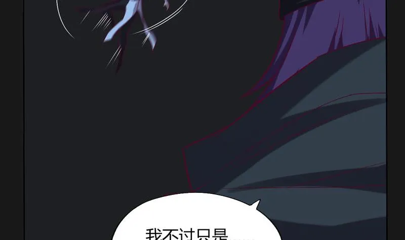 第122话 痛失好局 第27页