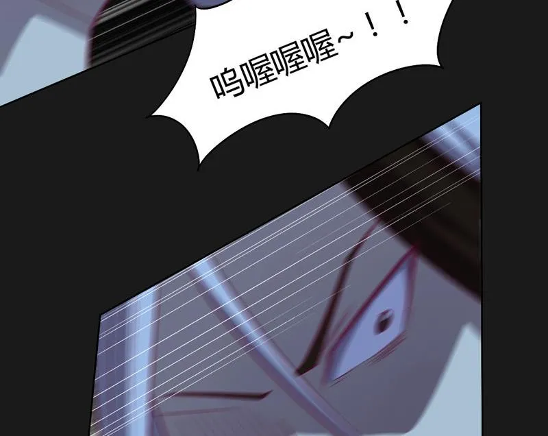 第122话 痛失好局 第42页