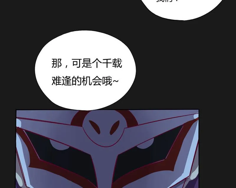 第122话 痛失好局 第60页
