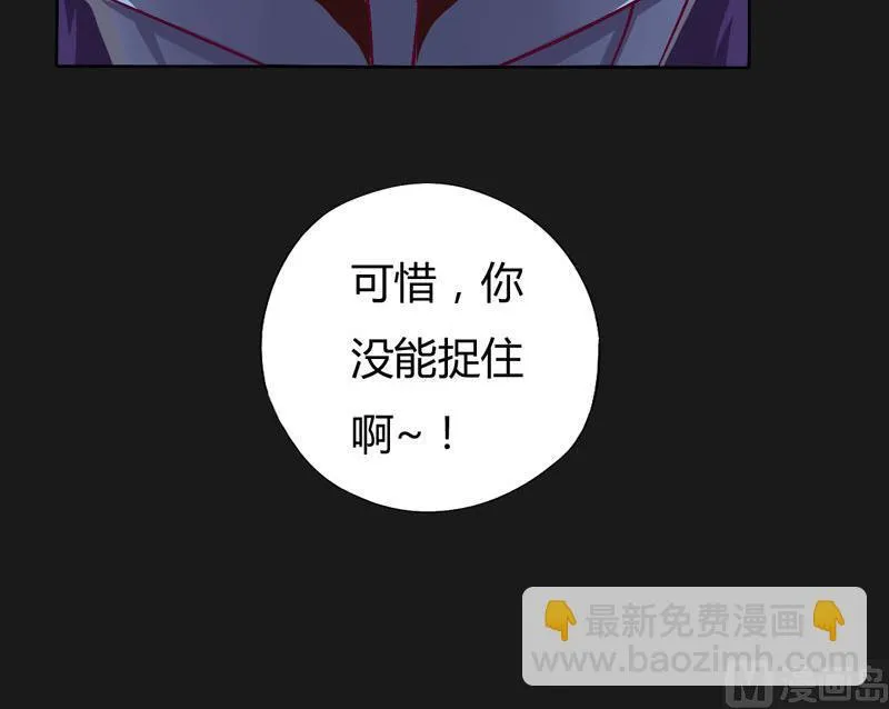 第122话 痛失好局 第61页