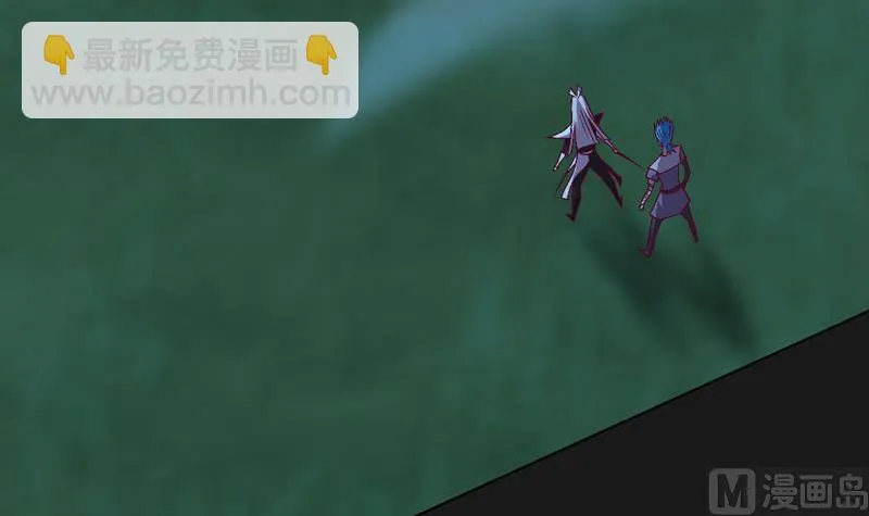 第123话 报上名号 第22页