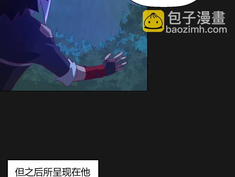 第124话 罪恶之渊 第41页