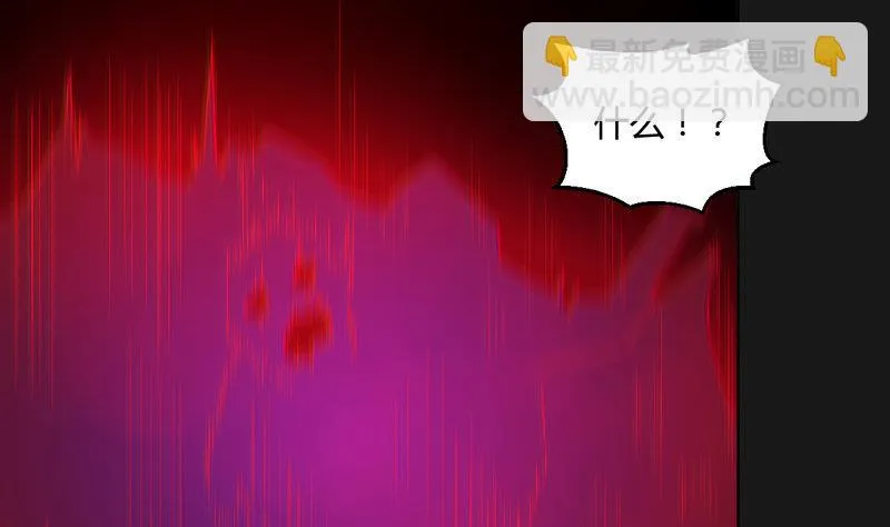 第124话 罪恶之渊 第62页