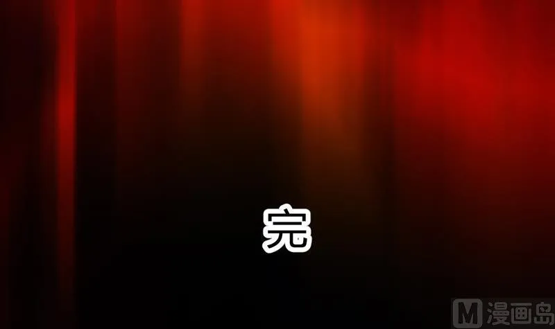 第124话 罪恶之渊 第70页