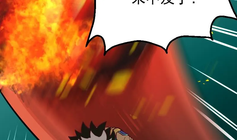 第2季 连载再开！ 第49页