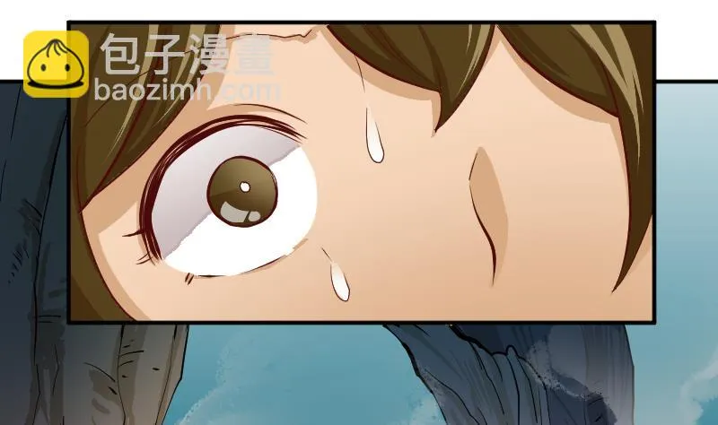第2季 第1话 御空拳 第33页